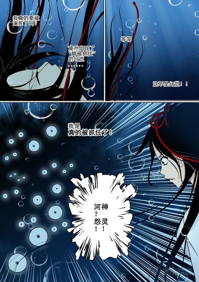 第五章&amp;amp;amp;lt;下&amp;amp;amp;gt;7