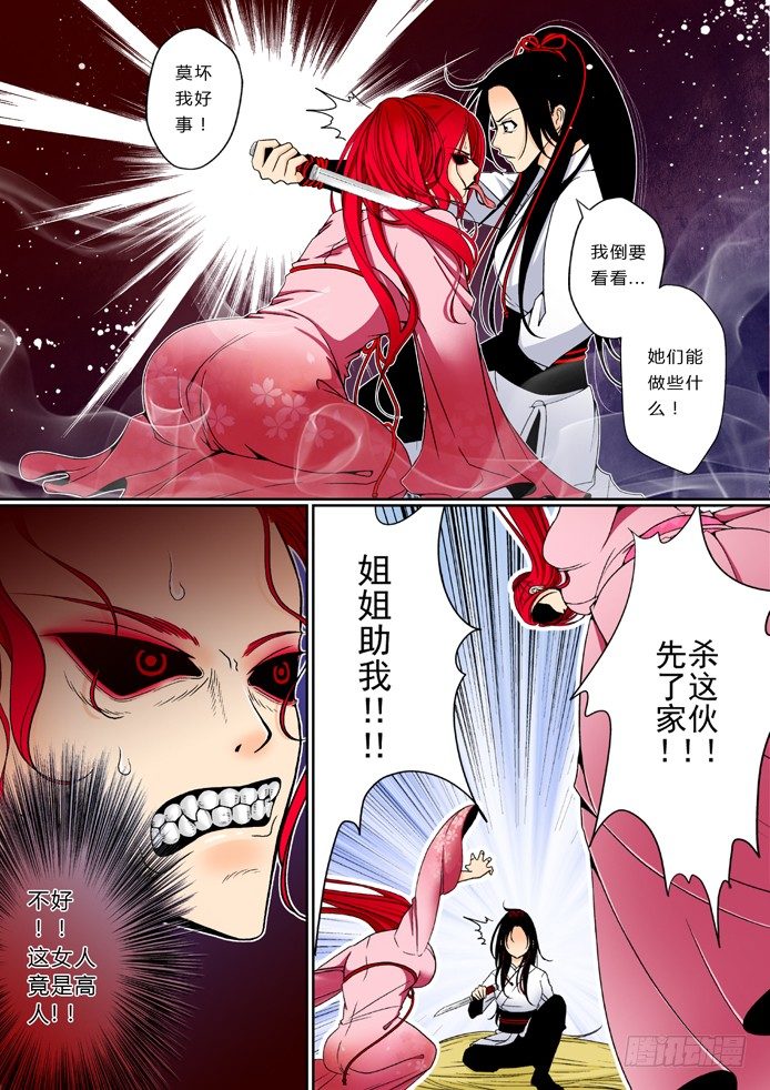 第三章&amp;amp;amp;lt;下&amp;amp;amp;gt;3