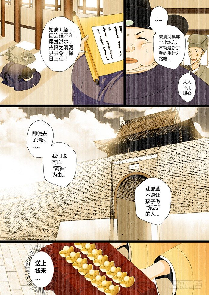 第六章&amp;amp;amp;lt;上&amp;amp;amp;gt;1