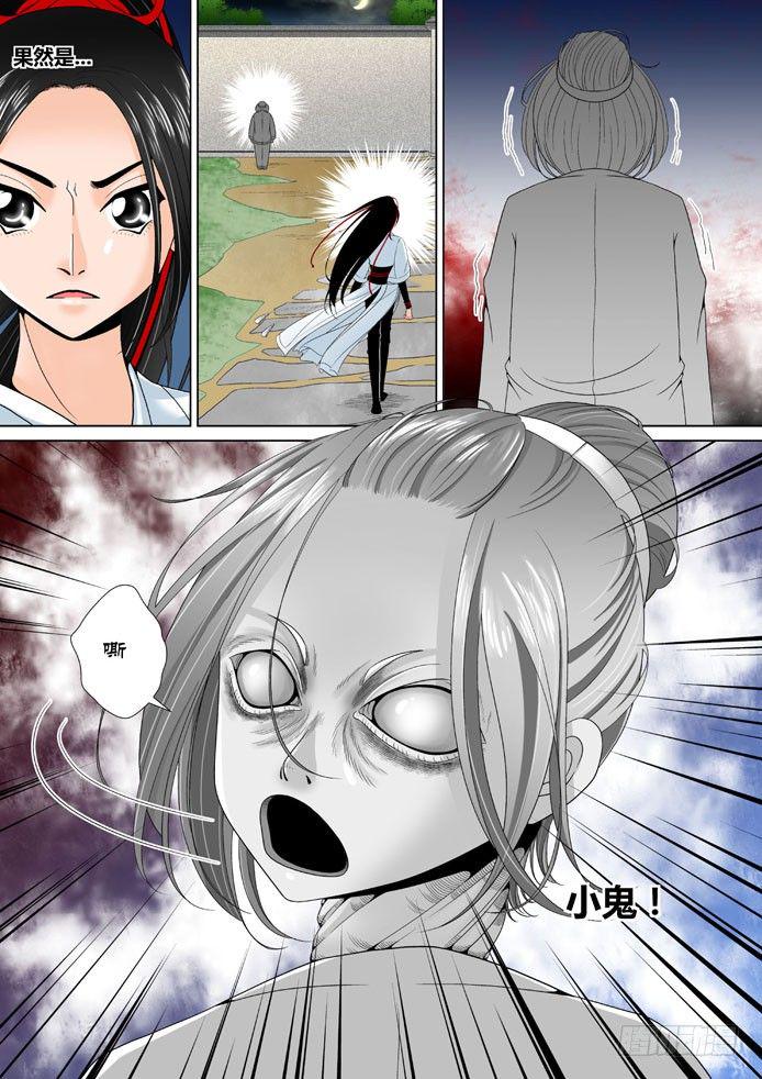 第九章&amp;amp;amp;lt;下&amp;amp;amp;gt;4