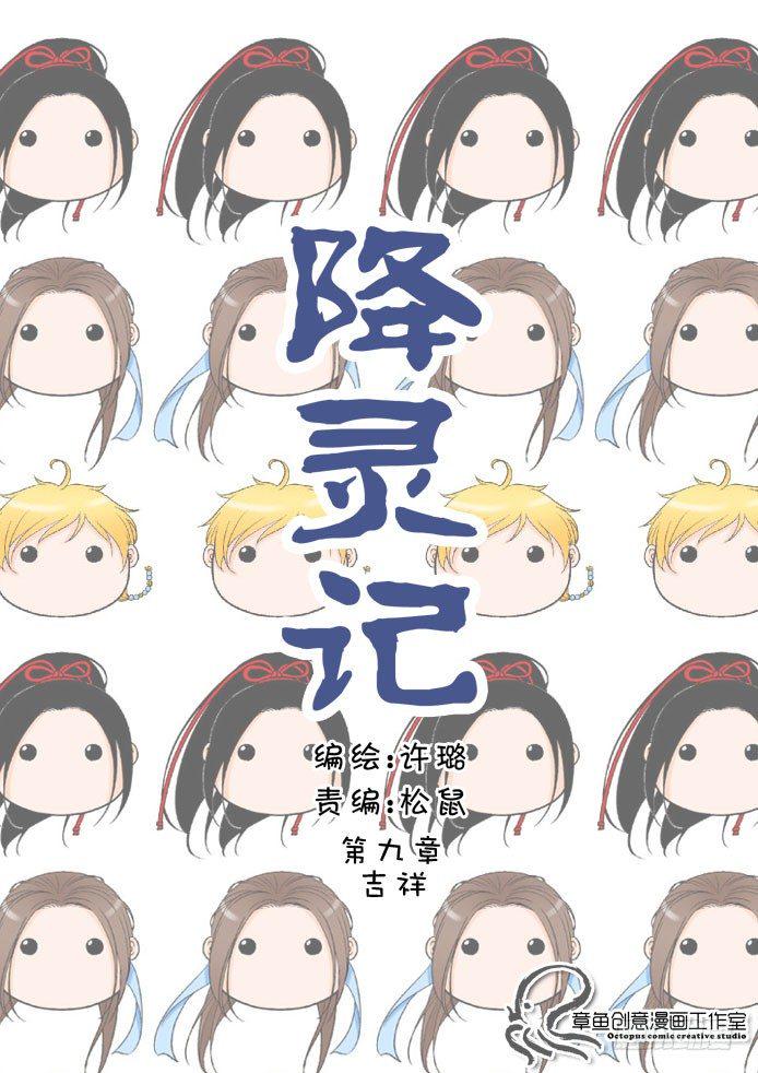 第九章&amp;amp;amp;lt;上&amp;amp;amp;gt;0