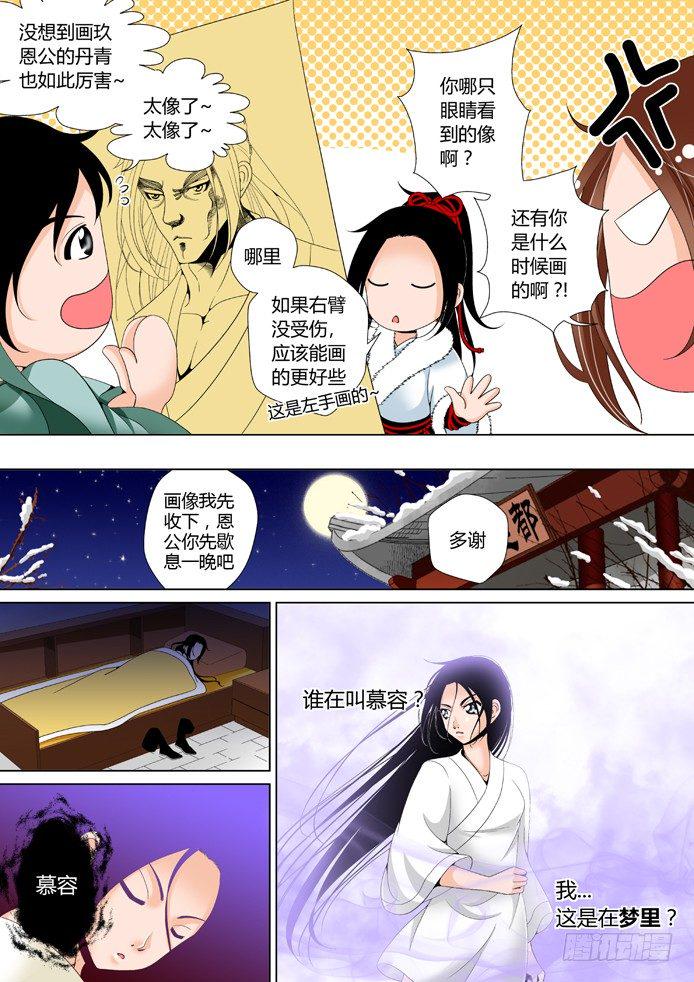 十一章&amp;amp;amp;lt;上&amp;amp;amp;gt;7