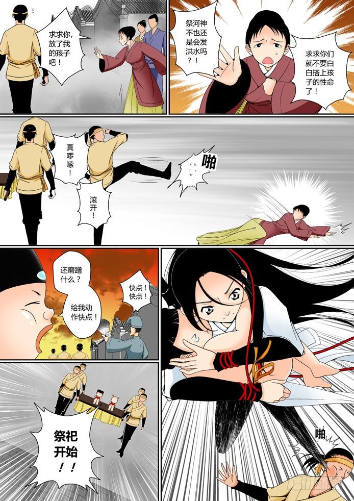 第五章&amp;amp;amp;lt;上&amp;amp;amp;gt;7