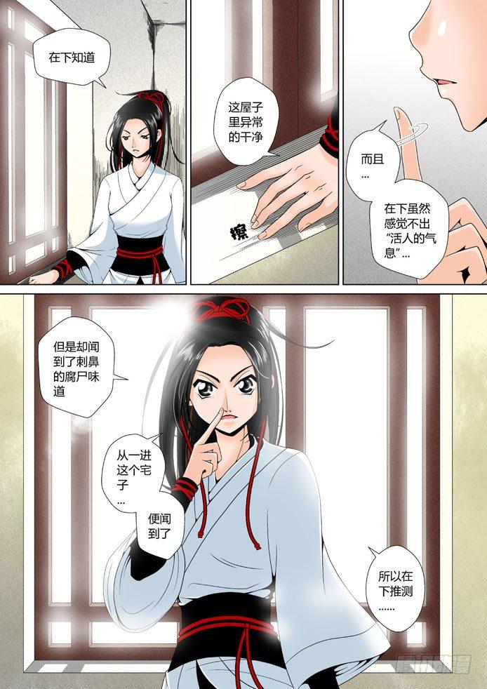 第九章&amp;amp;amp;lt;下&amp;amp;amp;gt;0