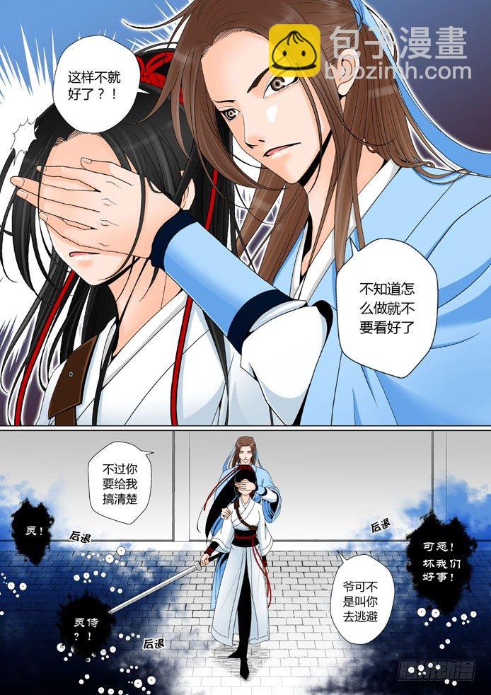 第八章&amp;amp;amp;lt;下&amp;amp;amp;gt;6
