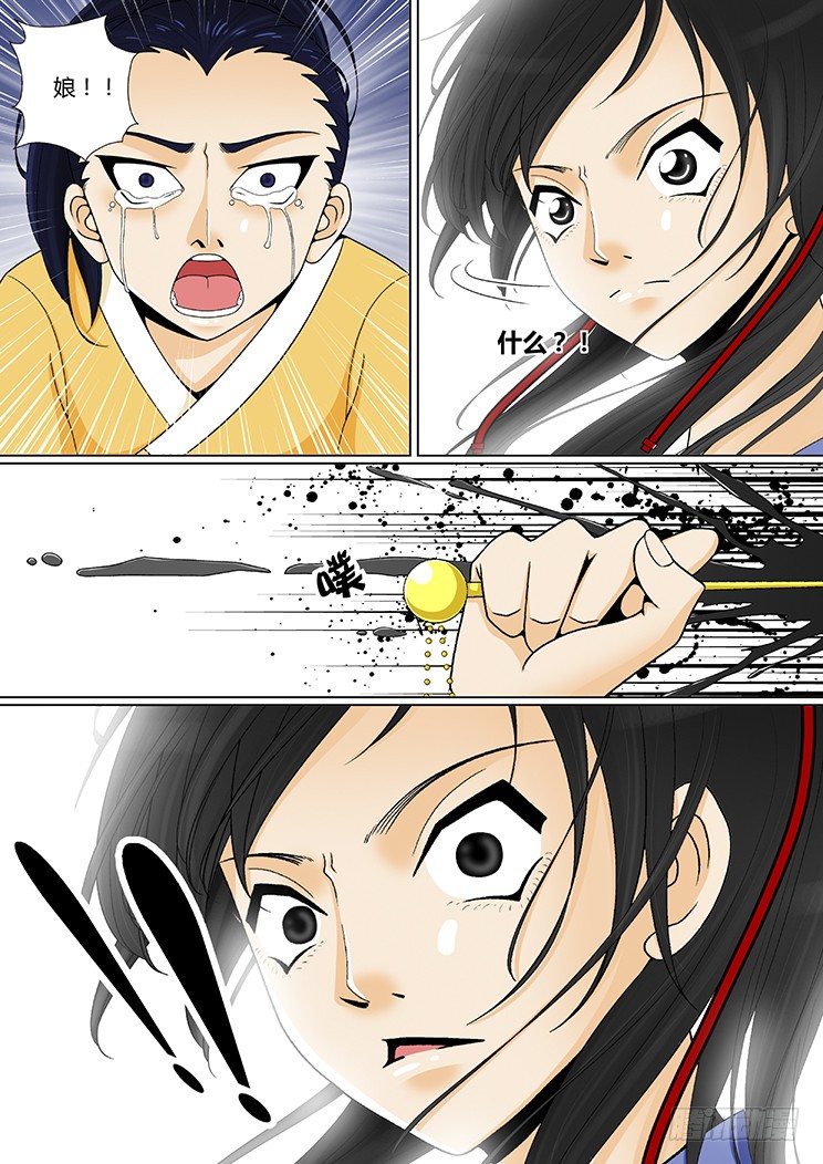 第八章&amp;amp;amp;lt;上&amp;amp;amp;gt;4