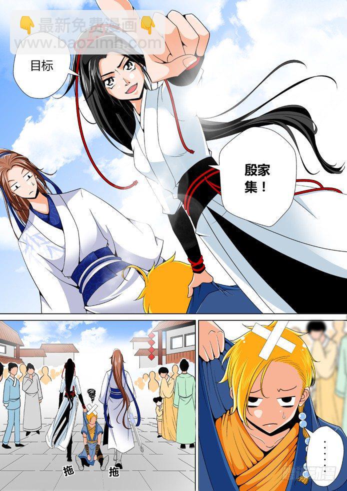 十五章&amp;amp;amp;lt;上&amp;amp;amp;gt;1