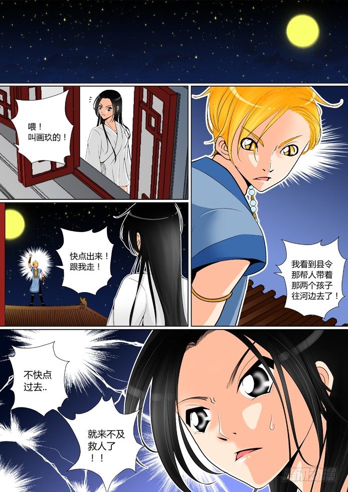 第六章&amp;amp;amp;lt;下&amp;amp;amp;gt;5