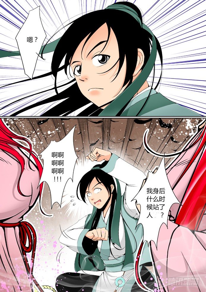 第三章&amp;amp;amp;lt;上&amp;amp;amp;gt;5
