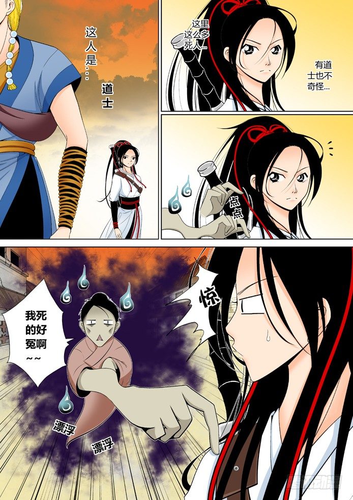 第五章&amp;amp;amp;lt;上&amp;amp;amp;gt;1