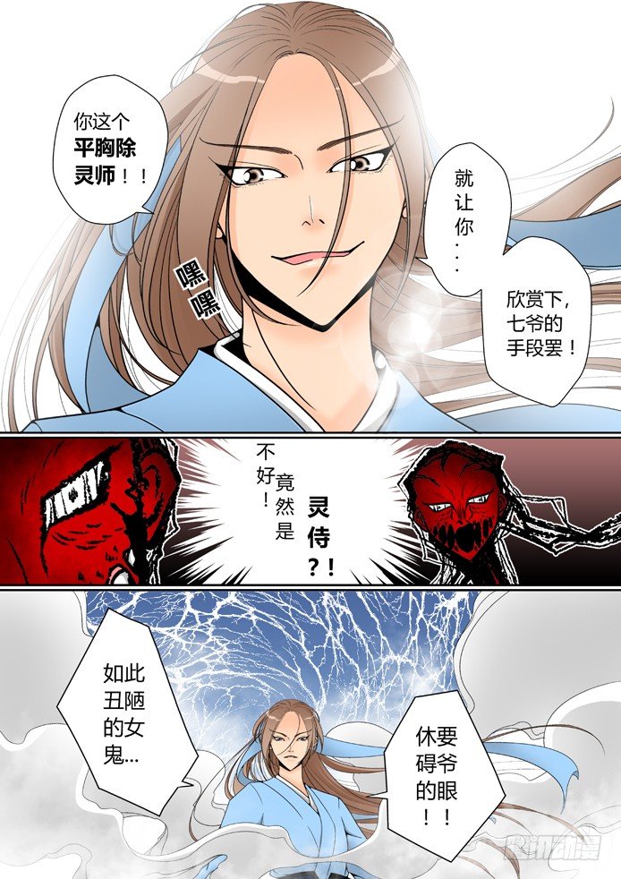 第四章&amp;amp;amp;lt;中&amp;amp;amp;gt;0