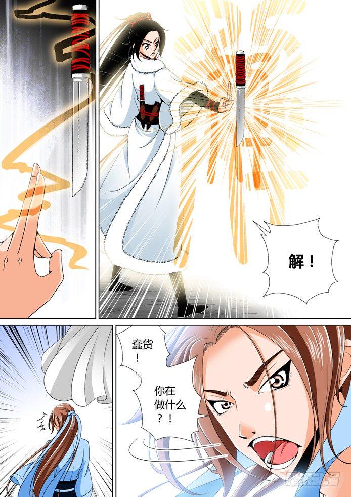 十三章&amp;amp;amp;lt;上&amp;amp;amp;gt;7