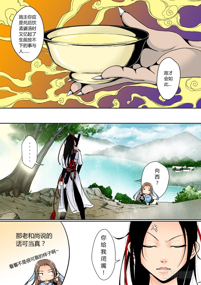 第三章&amp;amp;amp;lt;上&amp;amp;amp;gt;1