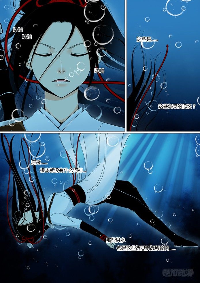 第六章&amp;amp;amp;lt;上&amp;amp;amp;gt;5