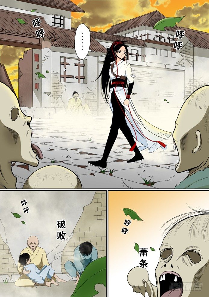 第四章&amp;amp;amp;lt;下&amp;amp;amp;gt;4