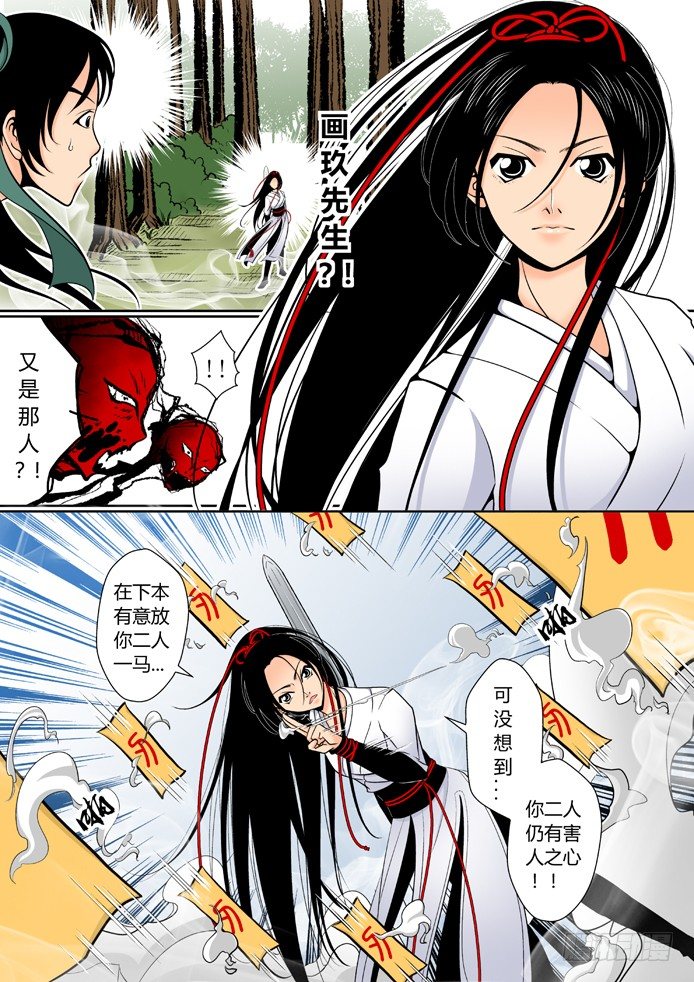 第四章&amp;amp;amp;lt;上&amp;amp;amp;gt;3
