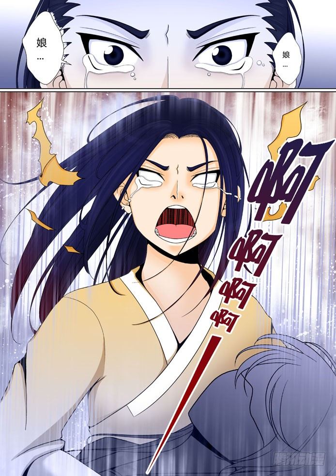 第八章&amp;amp;amp;lt;上&amp;amp;amp;gt;8