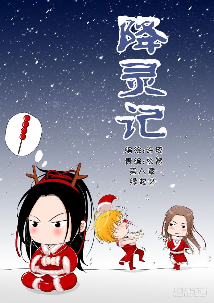第八章&amp;amp;amp;lt;上&amp;amp;amp;gt;0