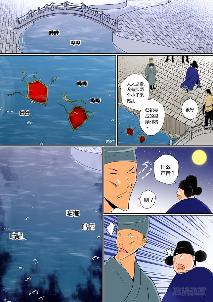 第六章&amp;amp;amp;lt;下&amp;amp;amp;gt;6