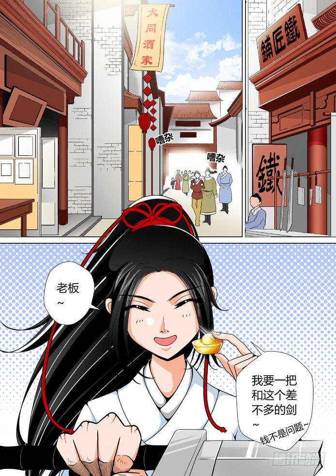 十四章&amp;amp;amp;lt;上&amp;amp;amp;gt;5