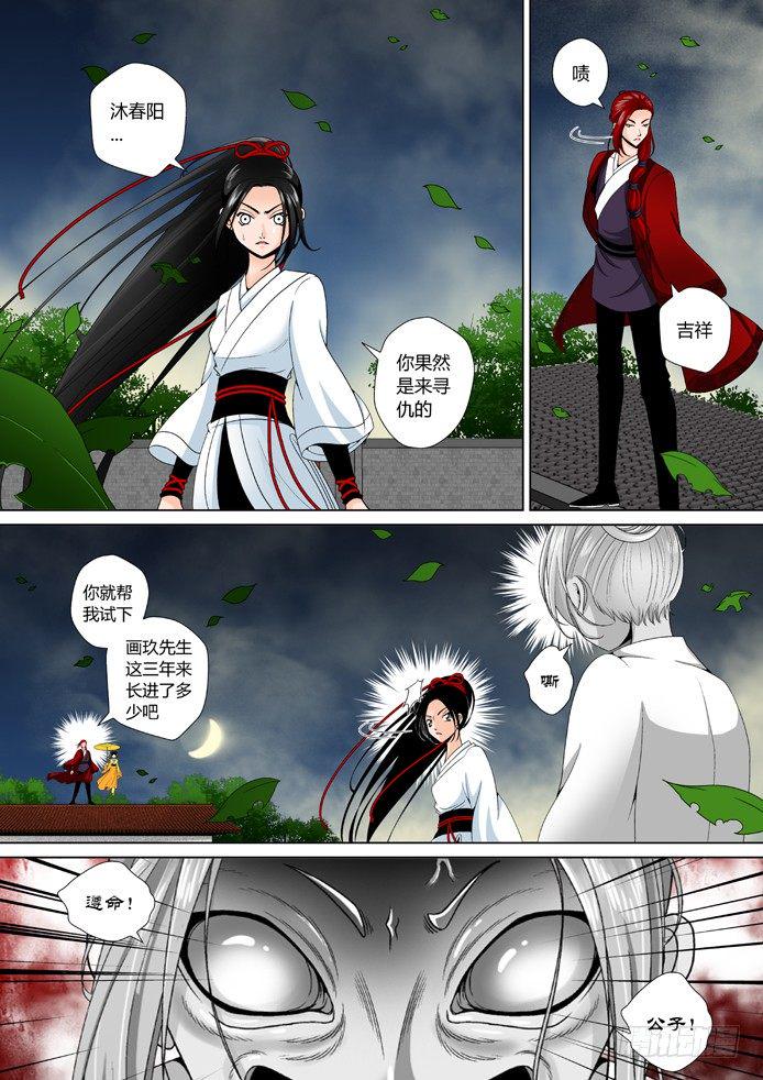 第十章&amp;amp;amp;lt;上&amp;amp;amp;gt;3