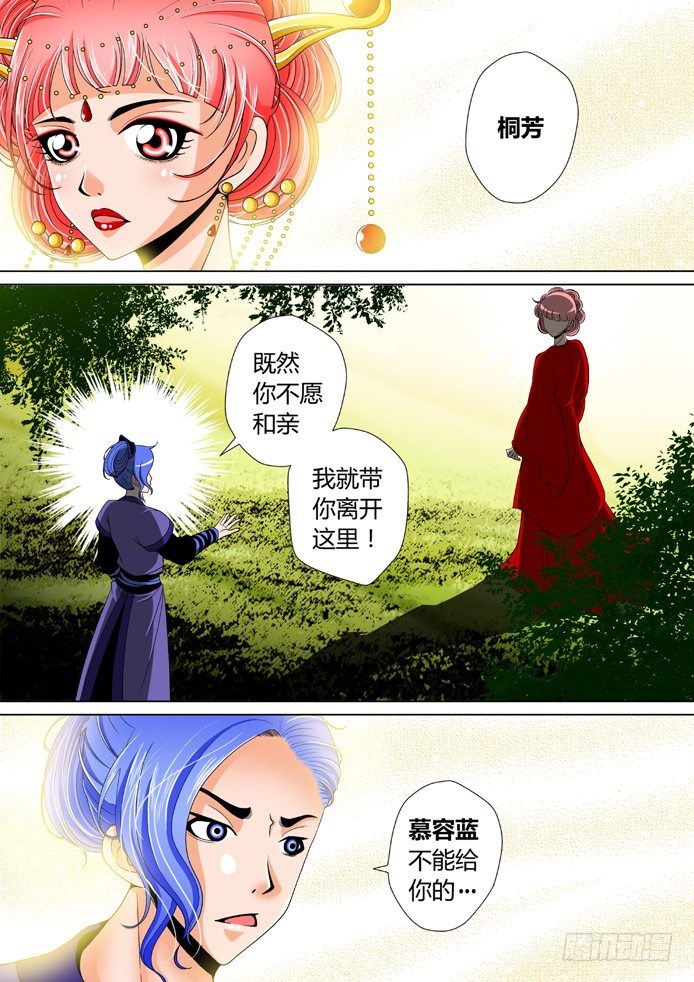 十二章&amp;amp;amp;lt;下&amp;amp;amp;gt;0