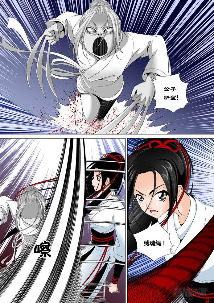 第十章&amp;amp;amp;lt;上&amp;amp;amp;gt;5