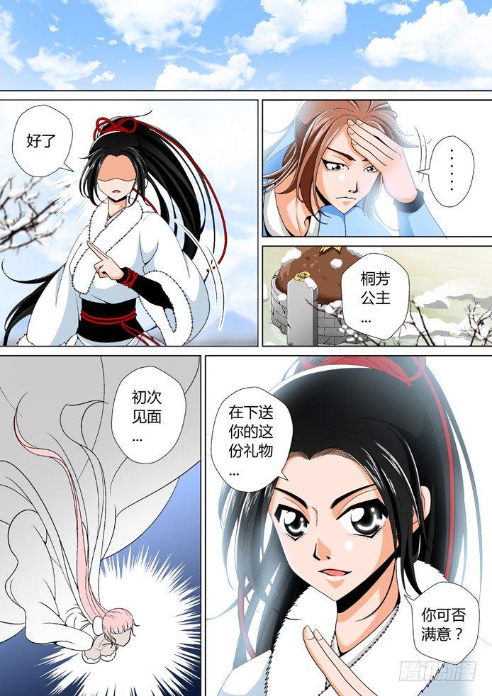 十三章&amp;amp;amp;lt;下&amp;amp;amp;gt;2
