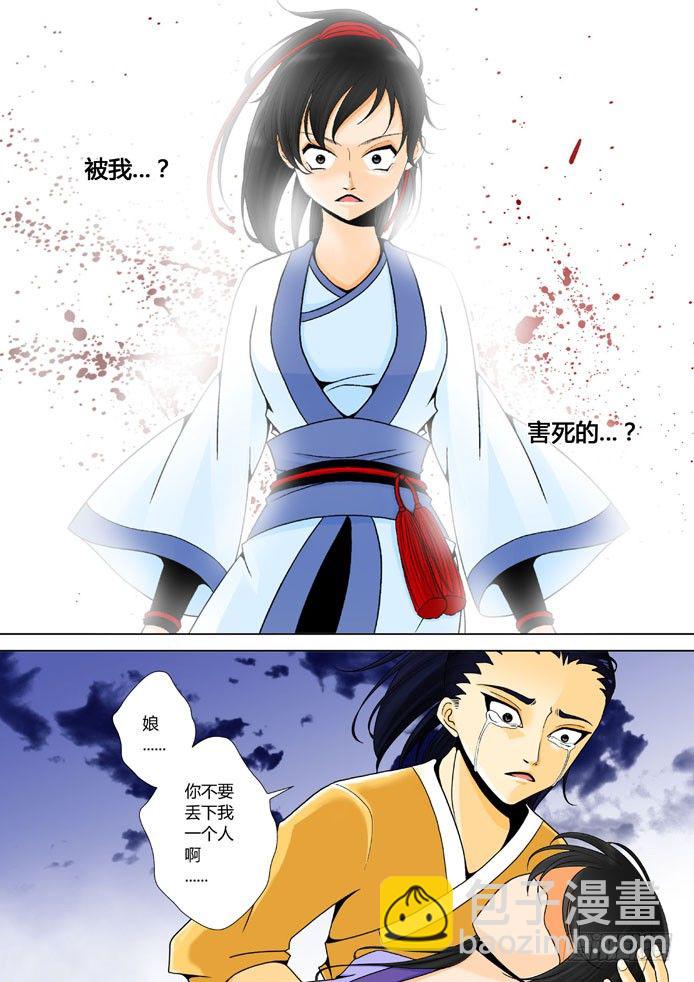 第八章&amp;amp;amp;lt;上&amp;amp;amp;gt;7
