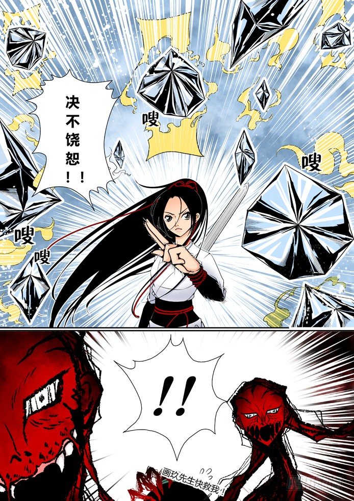 第四章&amp;amp;amp;lt;上&amp;amp;amp;gt;4