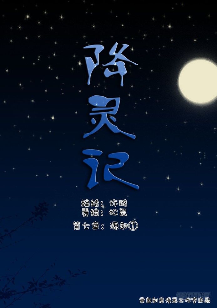 第七章&amp;amp;amp;lt;上&amp;amp;amp;gt;0