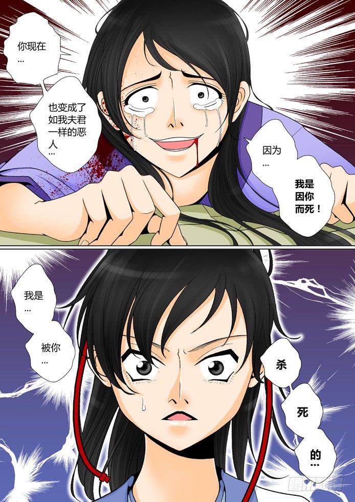 第八章&amp;amp;amp;lt;上&amp;amp;amp;gt;6