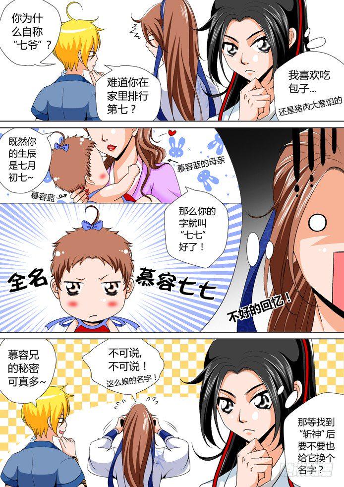十五章&amp;amp;amp;lt;上&amp;amp;amp;gt;5