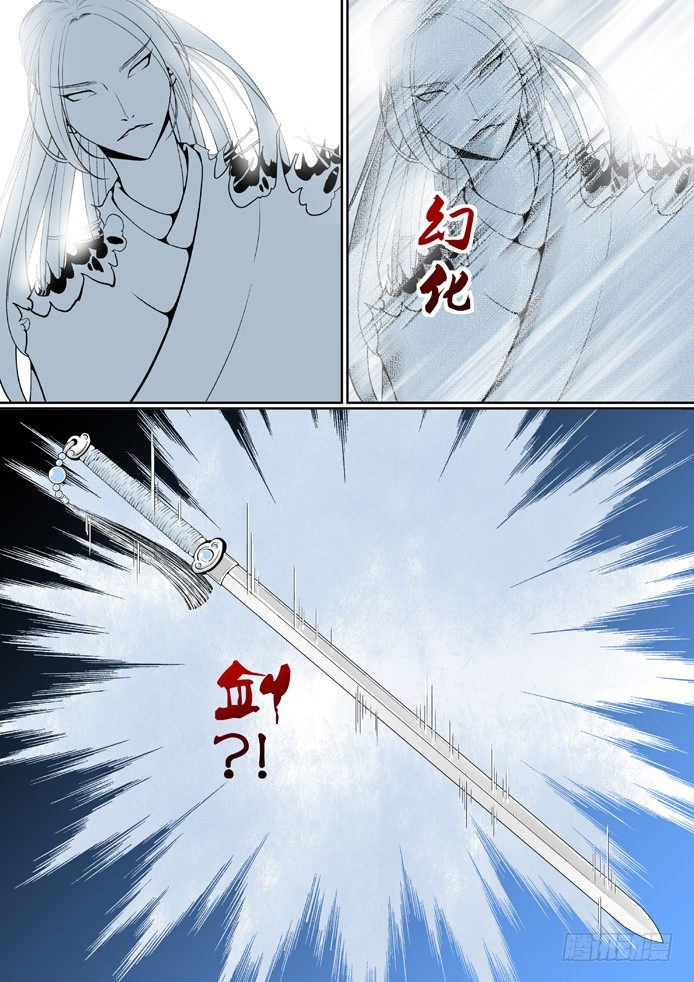 第四章&amp;amp;amp;lt;中&amp;amp;amp;gt;4