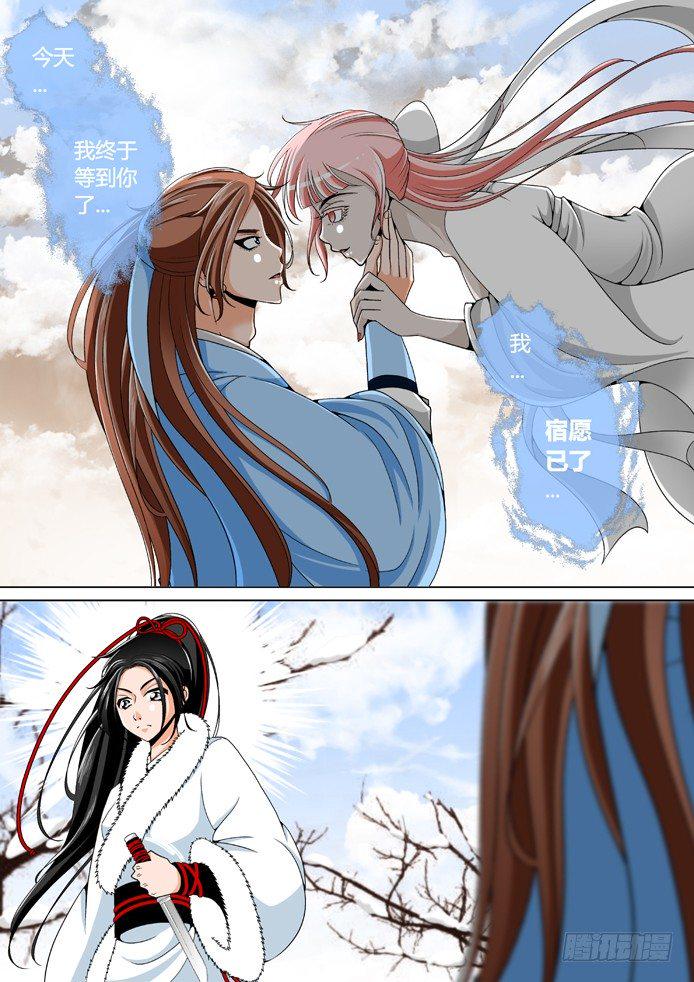 十三章&amp;amp;amp;lt;上&amp;amp;amp;gt;6