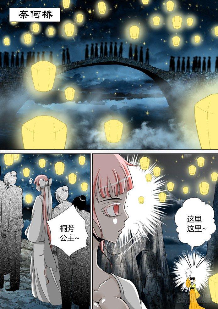 十四章&amp;amp;amp;lt;上&amp;amp;amp;gt;0