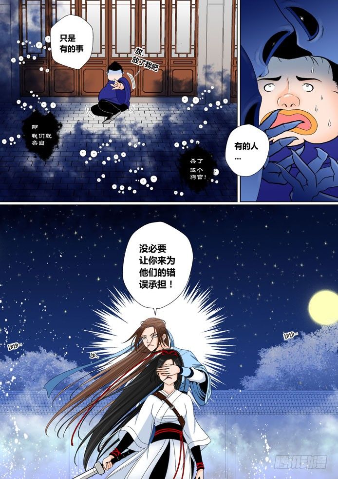 第八章&amp;amp;amp;lt;下&amp;amp;amp;gt;7