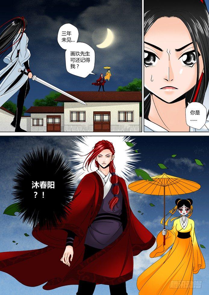 第十章&amp;amp;amp;lt;上&amp;amp;amp;gt;1