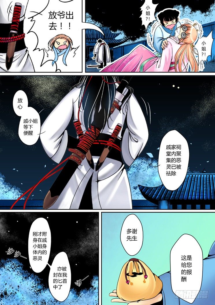 第一章8