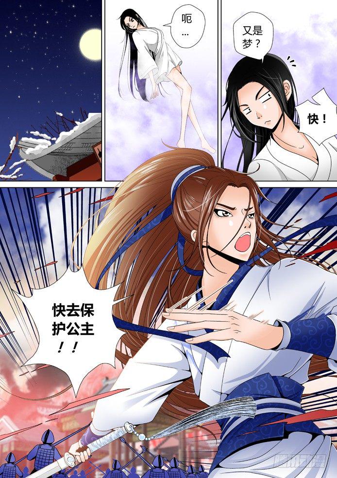 十一章&amp;amp;amp;lt;下&amp;amp;amp;gt;7