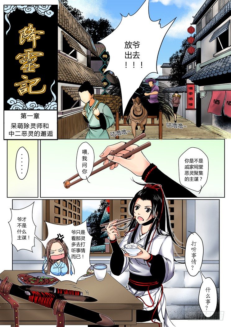 第一章10