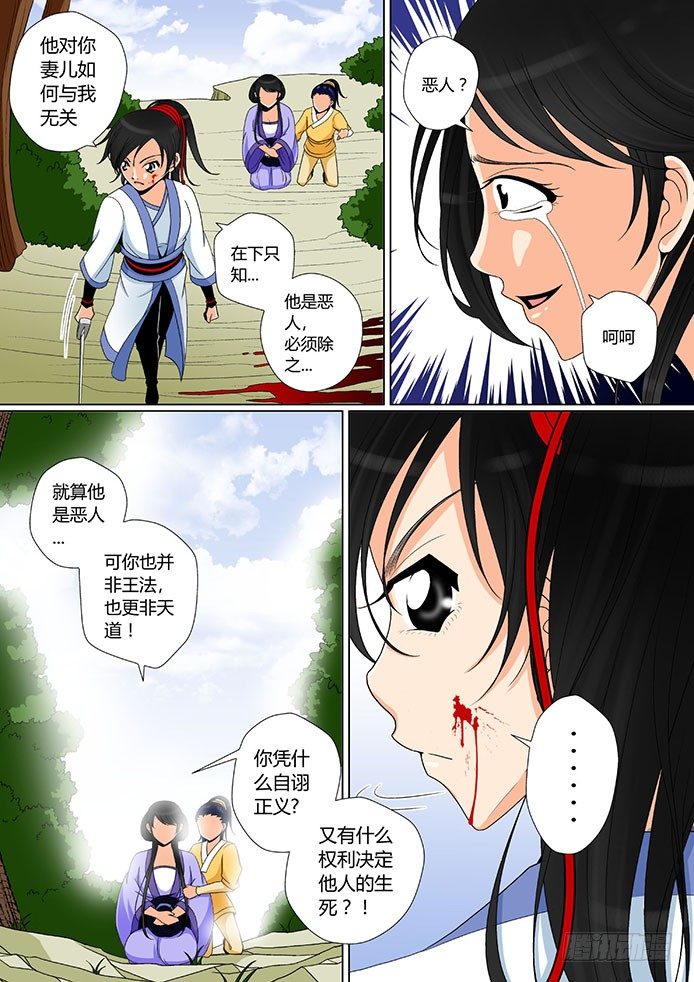第七章&amp;amp;amp;lt;下&amp;amp;amp;gt;7
