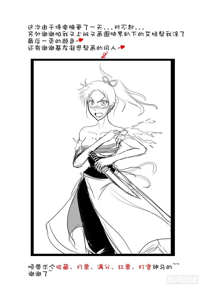 第六章&amp;amp;amp;lt;上&amp;amp;amp;gt;9