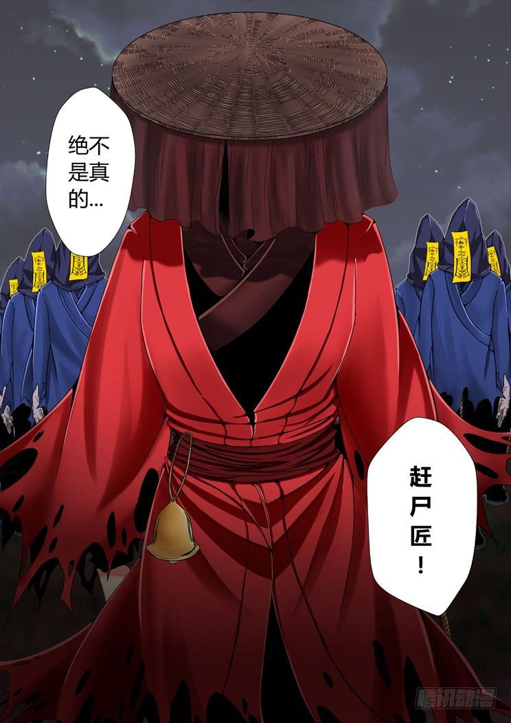 第一章17
