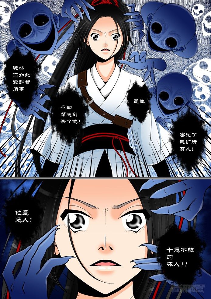 第七章&amp;amp;amp;lt;下&amp;amp;amp;gt;2