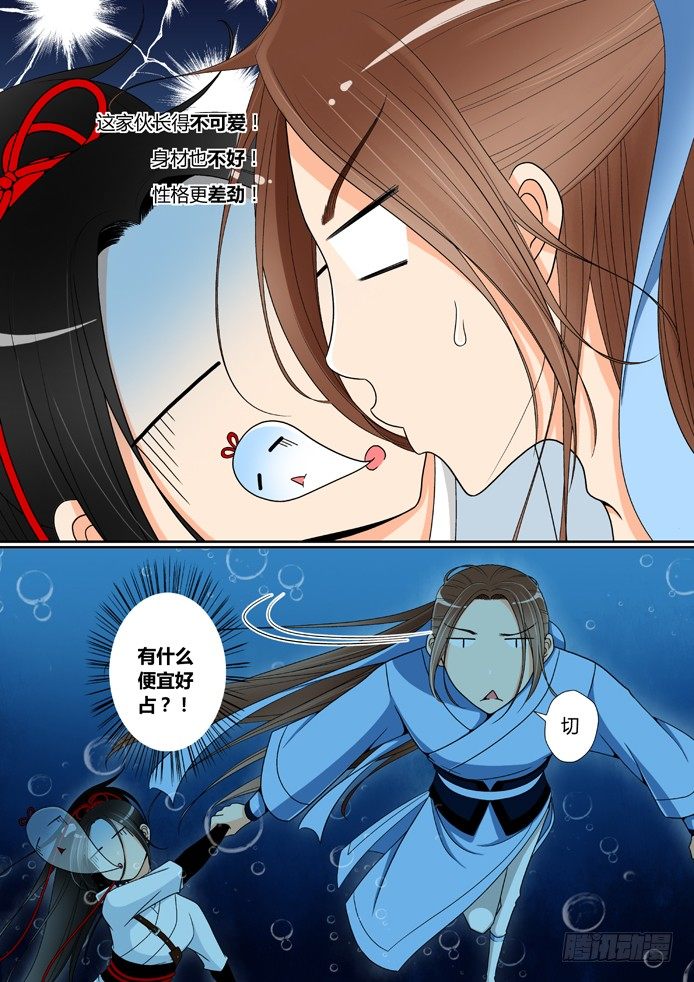 第六章&amp;amp;amp;lt;下&amp;amp;amp;gt;1