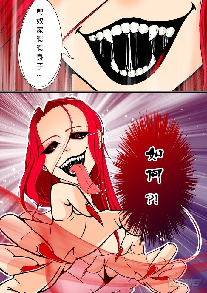 第三章&amp;amp;amp;lt;下&amp;amp;amp;gt;1