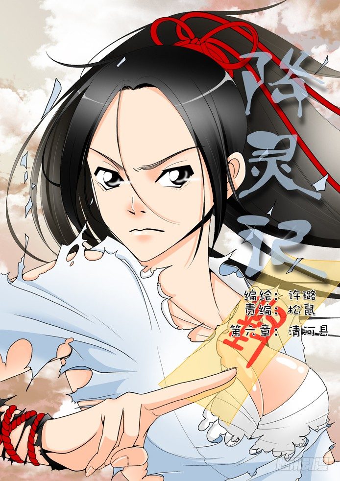 第六章&amp;amp;amp;lt;上&amp;amp;amp;gt;0