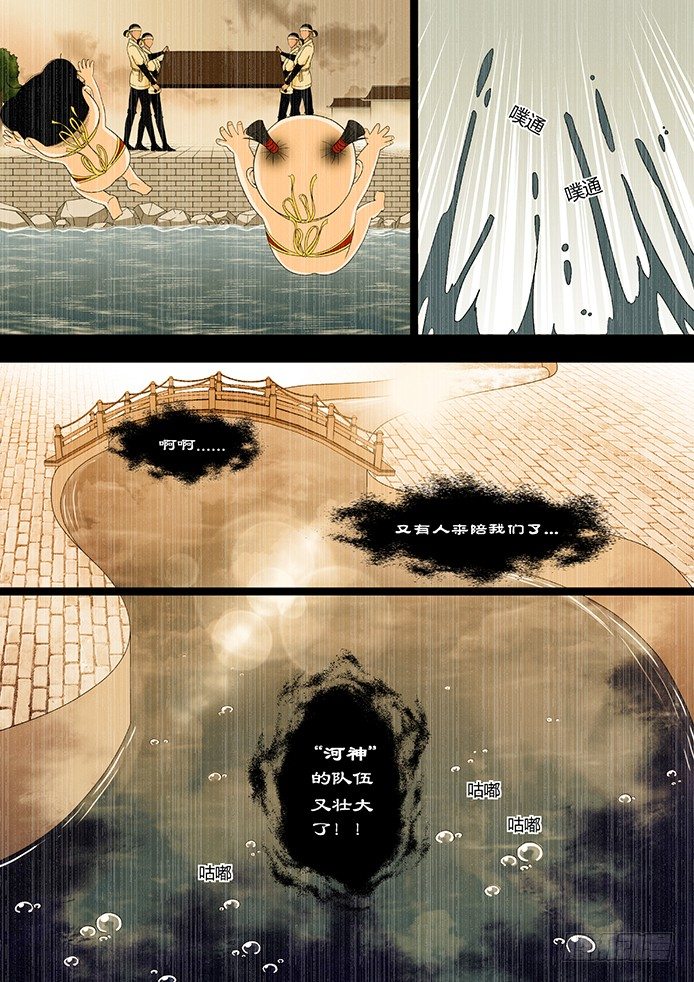 第六章&amp;amp;amp;lt;上&amp;amp;amp;gt;3