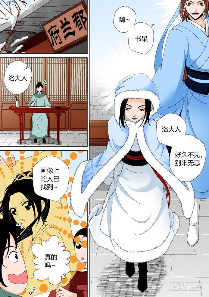 十一章&amp;amp;amp;lt;上&amp;amp;amp;gt;5